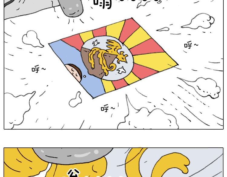 叫我森先生韩漫全集-给你画个大凤凰！！无删减无遮挡章节图片 