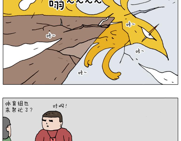 叫我森先生韩漫全集-给你画个大凤凰！！无删减无遮挡章节图片 
