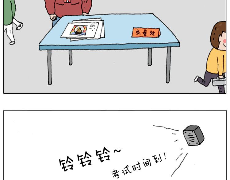 叫我森先生韩漫全集-给你画个大凤凰！！无删减无遮挡章节图片 
