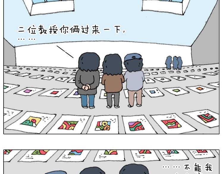 叫我森先生韩漫全集-给你画个大凤凰！！无删减无遮挡章节图片 