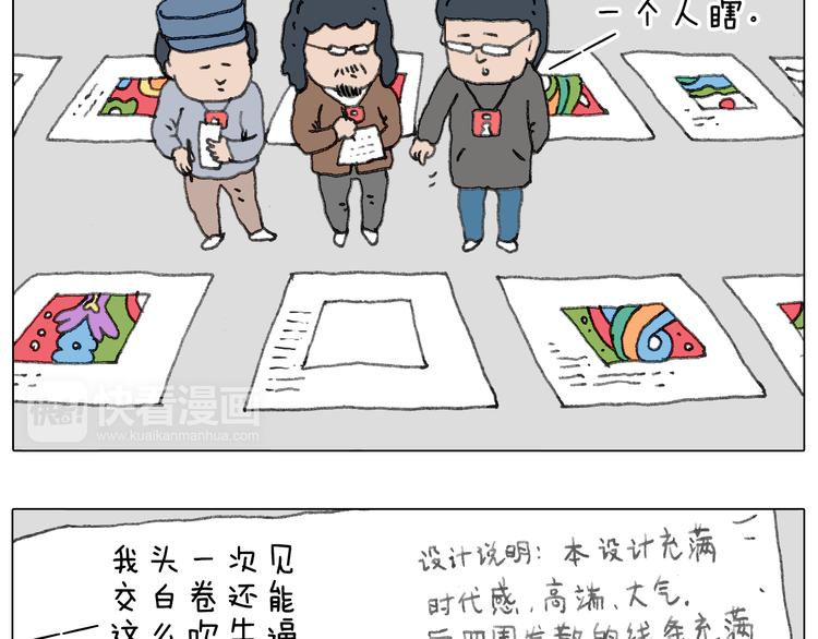 叫我森先生韩漫全集-给你画个大凤凰！！无删减无遮挡章节图片 