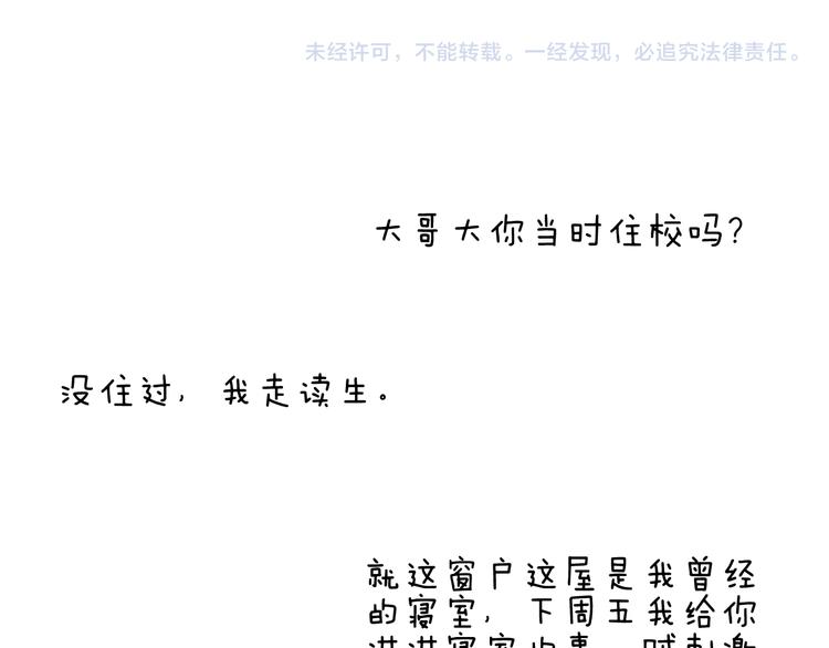 叫我森先生韩漫全集-给你画个大凤凰！！无删减无遮挡章节图片 