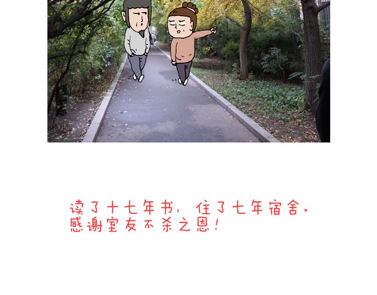 叫我森先生韩漫全集-给你画个大凤凰！！无删减无遮挡章节图片 