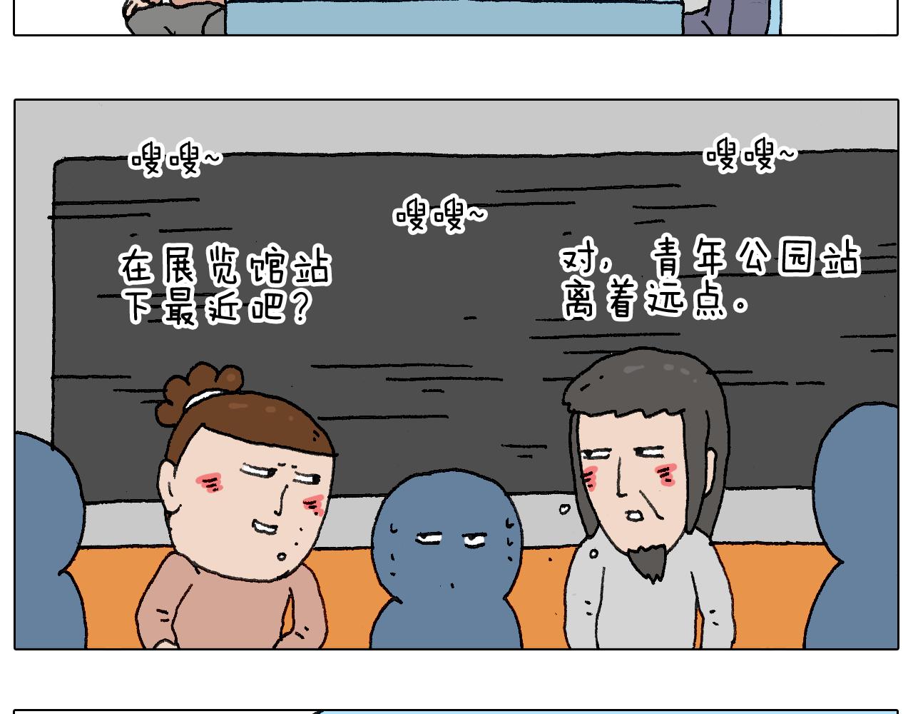 叫我森先生韩漫全集-给你画个大凤凰！！无删减无遮挡章节图片 