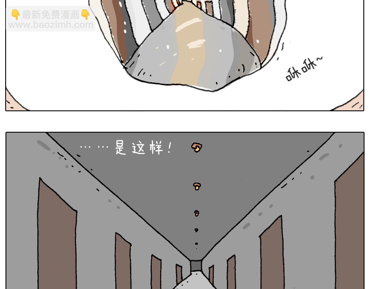 叫我森先生韩漫全集-关于寝室里的那些事儿~无删减无遮挡章节图片 