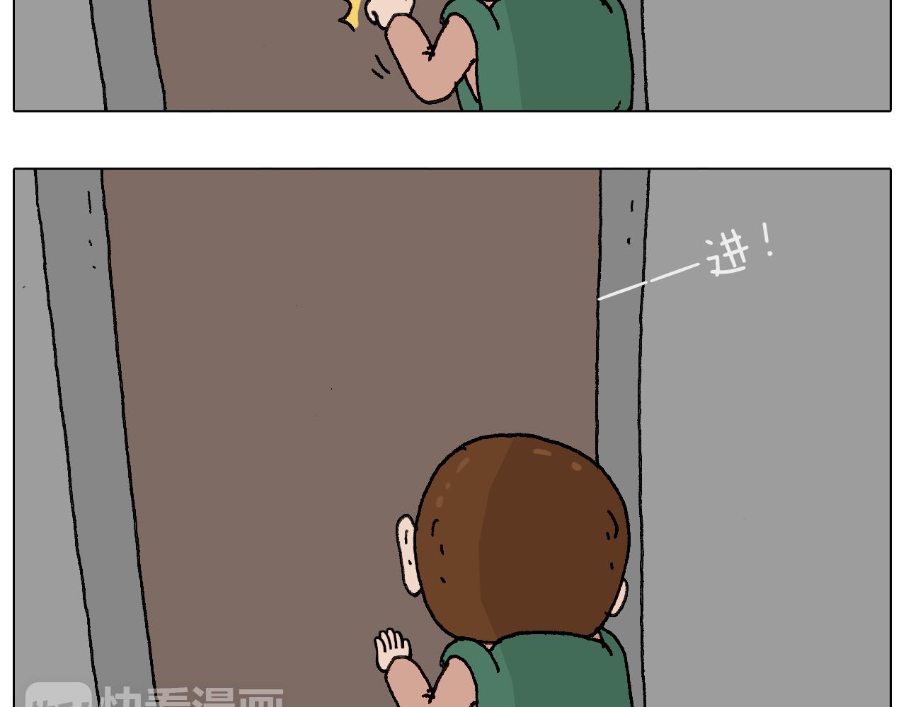 叫我森先生韩漫全集-关于寝室里的那些事儿~无删减无遮挡章节图片 