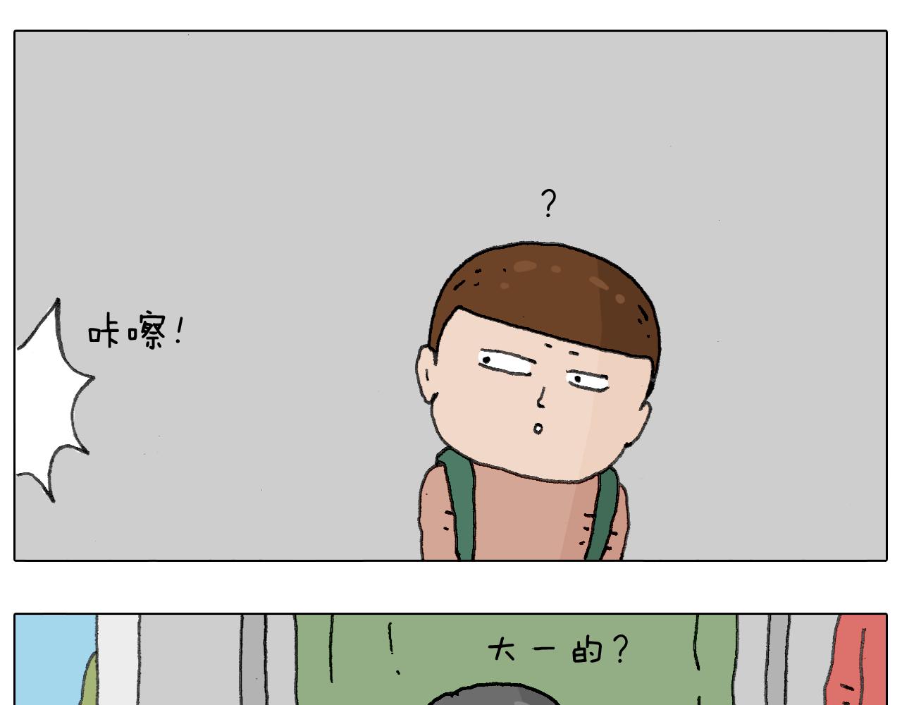 叫我森先生韩漫全集-关于寝室里的那些事儿~无删减无遮挡章节图片 