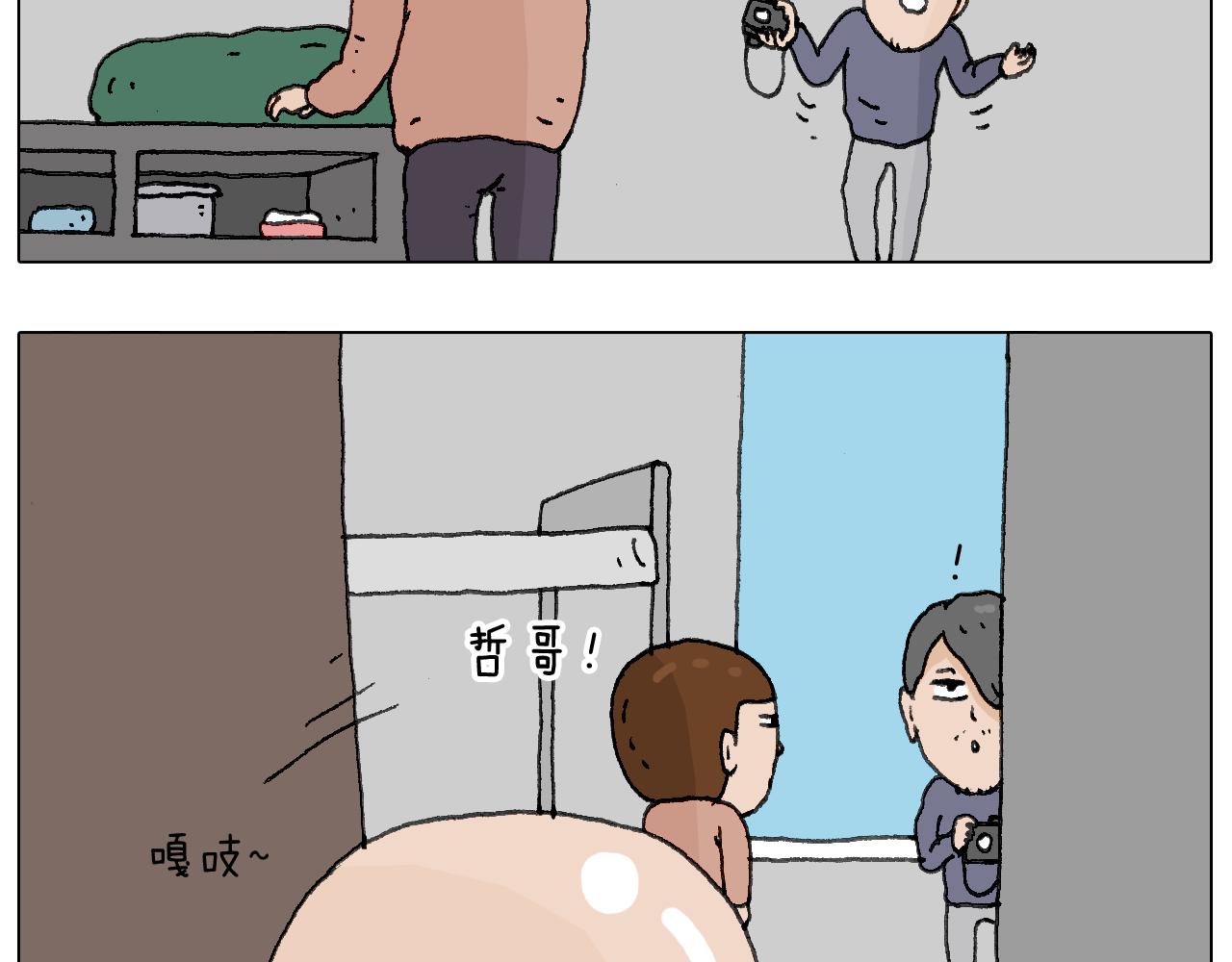 叫我森先生韩漫全集-关于寝室里的那些事儿~无删减无遮挡章节图片 