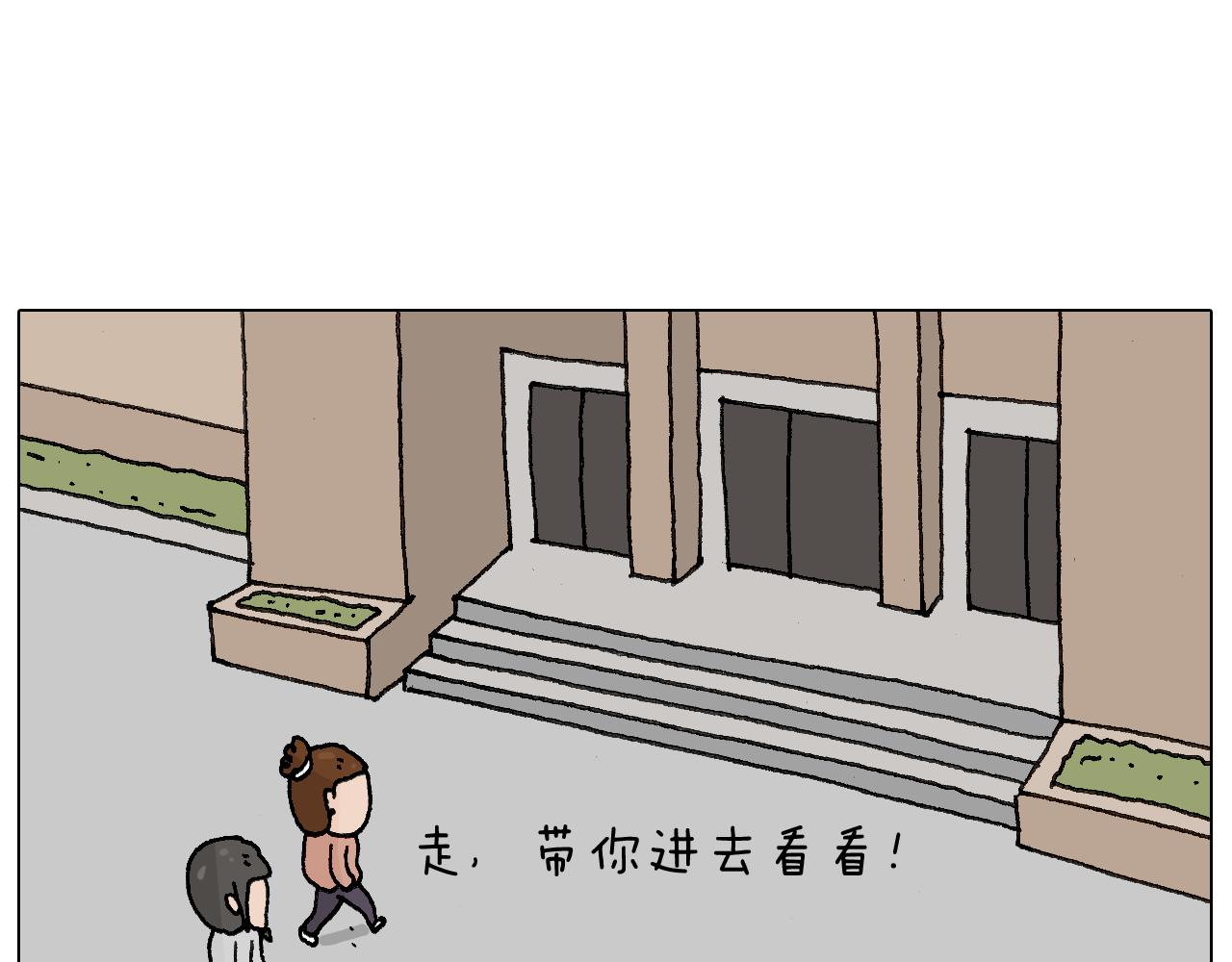 叫我森先生韩漫全集-关于寝室里的那些事儿~无删减无遮挡章节图片 