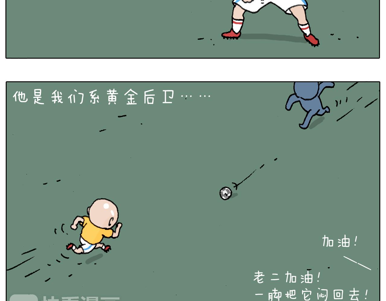 叫我森先生韩漫全集-关于寝室里的那些事儿~无删减无遮挡章节图片 