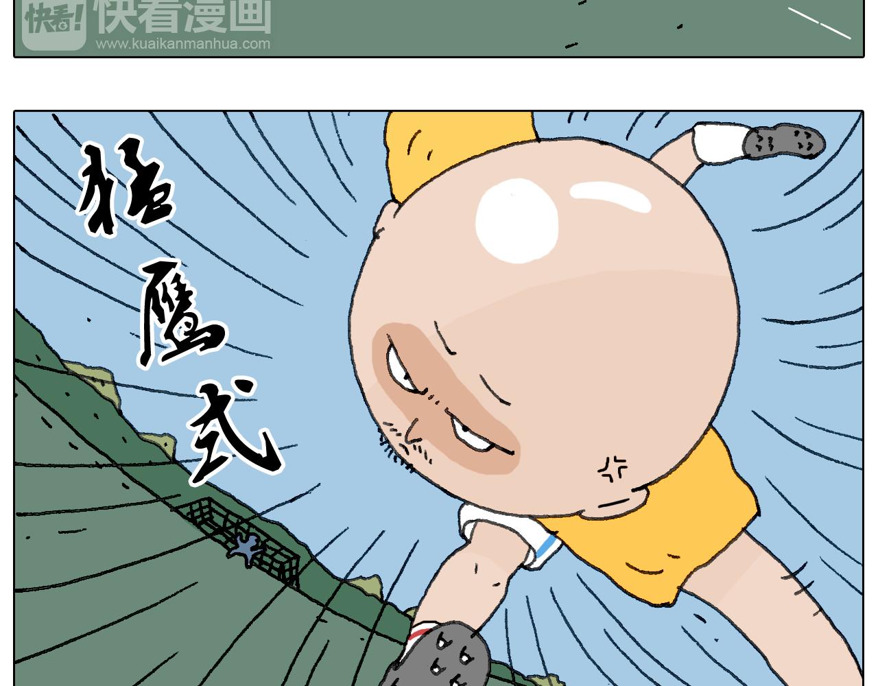 叫我森先生韩漫全集-关于寝室里的那些事儿~无删减无遮挡章节图片 