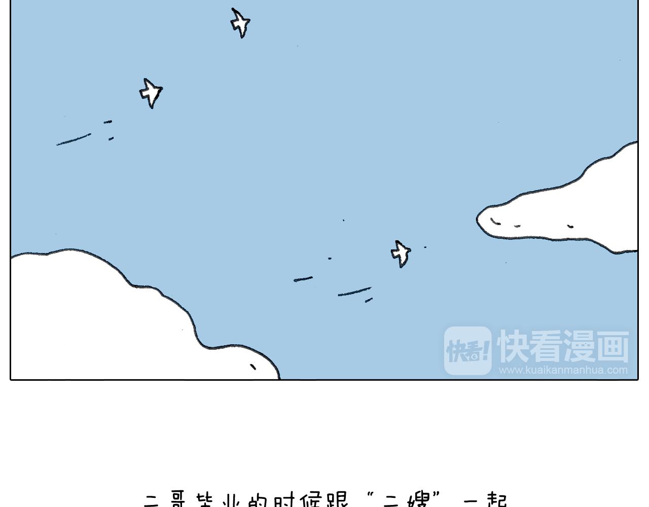 叫我森先生韩漫全集-关于寝室里的那些事儿~无删减无遮挡章节图片 