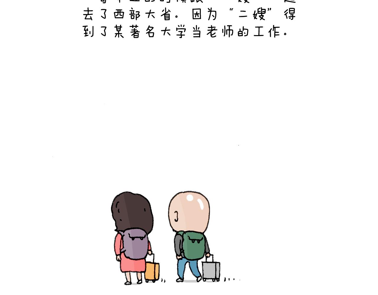 叫我森先生韩漫全集-关于寝室里的那些事儿~无删减无遮挡章节图片 