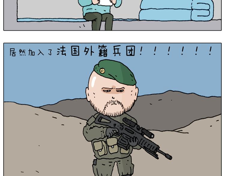 叫我森先生韩漫全集-关于寝室里的那些事儿~无删减无遮挡章节图片 