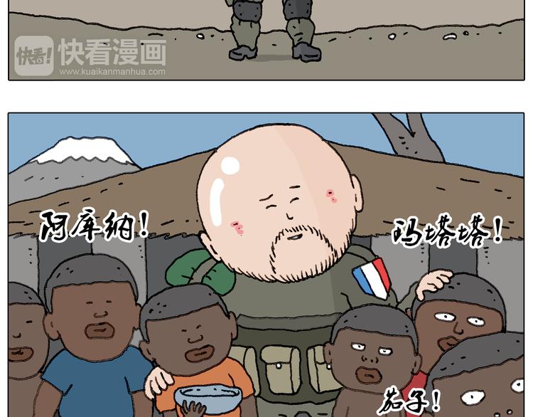 叫我森先生韩漫全集-关于寝室里的那些事儿~无删减无遮挡章节图片 