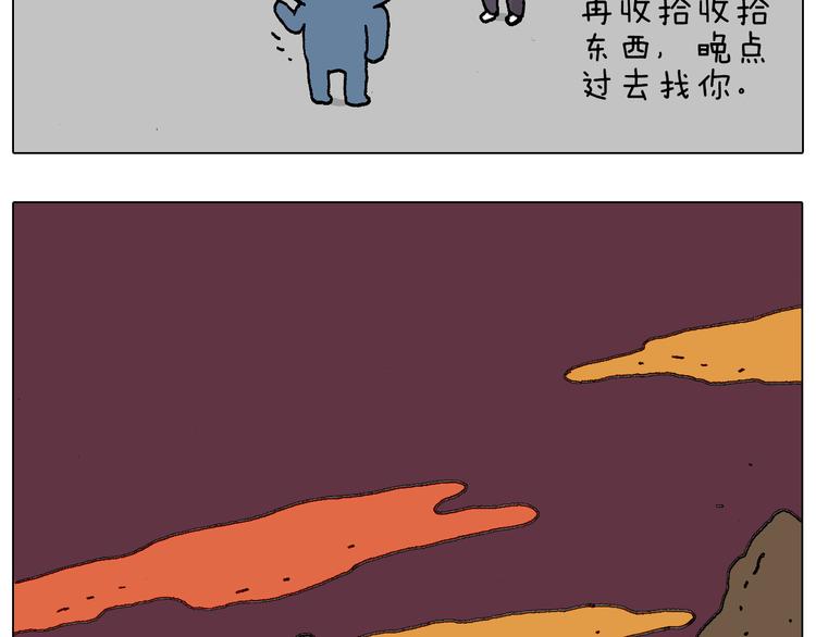 叫我森先生韩漫全集-关于寝室里的那些事儿~无删减无遮挡章节图片 
