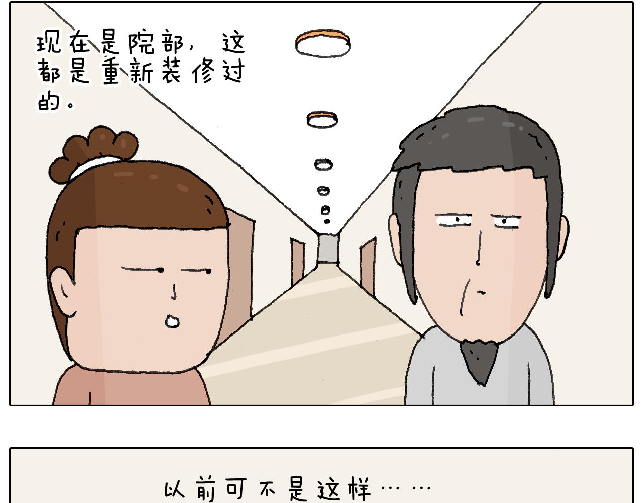叫我森先生韩漫全集-关于寝室里的那些事儿~无删减无遮挡章节图片 