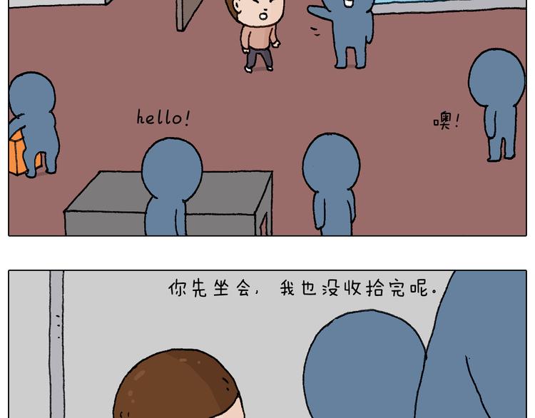 叫我森先生韩漫全集-关于寝室里的那些事儿~无删减无遮挡章节图片 