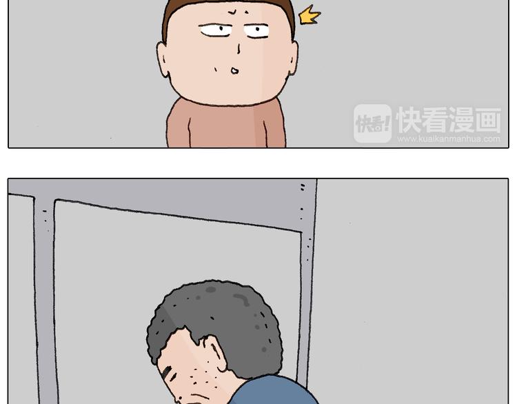 叫我森先生韩漫全集-关于寝室里的那些事儿~无删减无遮挡章节图片 