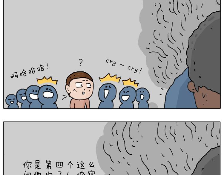 叫我森先生韩漫全集-关于寝室里的那些事儿~无删减无遮挡章节图片 