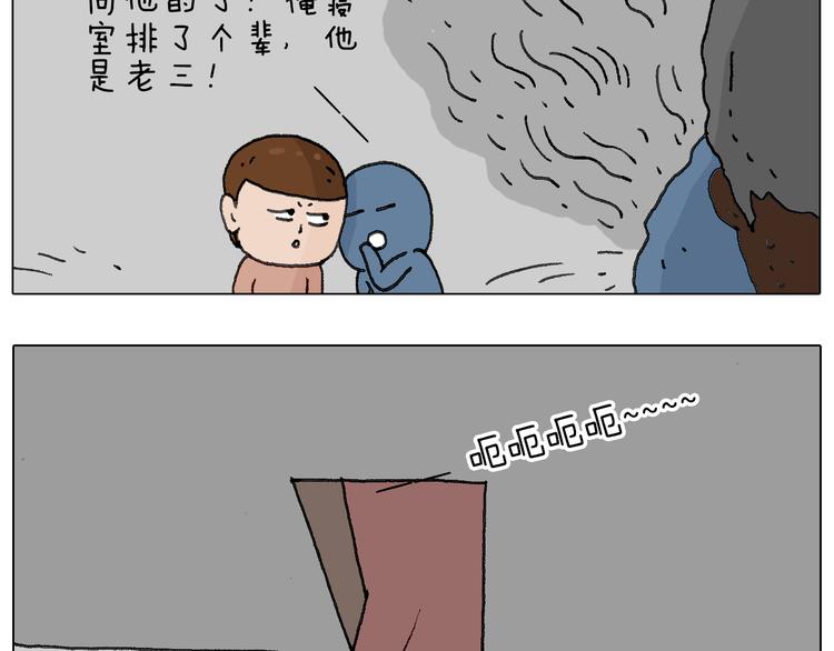 叫我森先生韩漫全集-关于寝室里的那些事儿~无删减无遮挡章节图片 