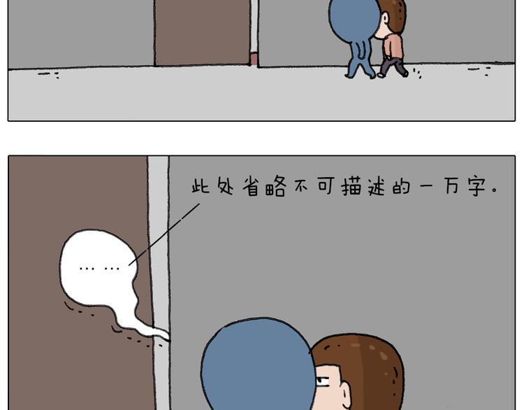 叫我森先生韩漫全集-关于寝室里的那些事儿~无删减无遮挡章节图片 