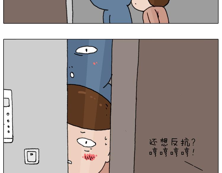 叫我森先生韩漫全集-关于寝室里的那些事儿~无删减无遮挡章节图片 