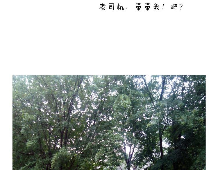 叫我森先生韩漫全集-关于寝室里的那些事儿~无删减无遮挡章节图片 
