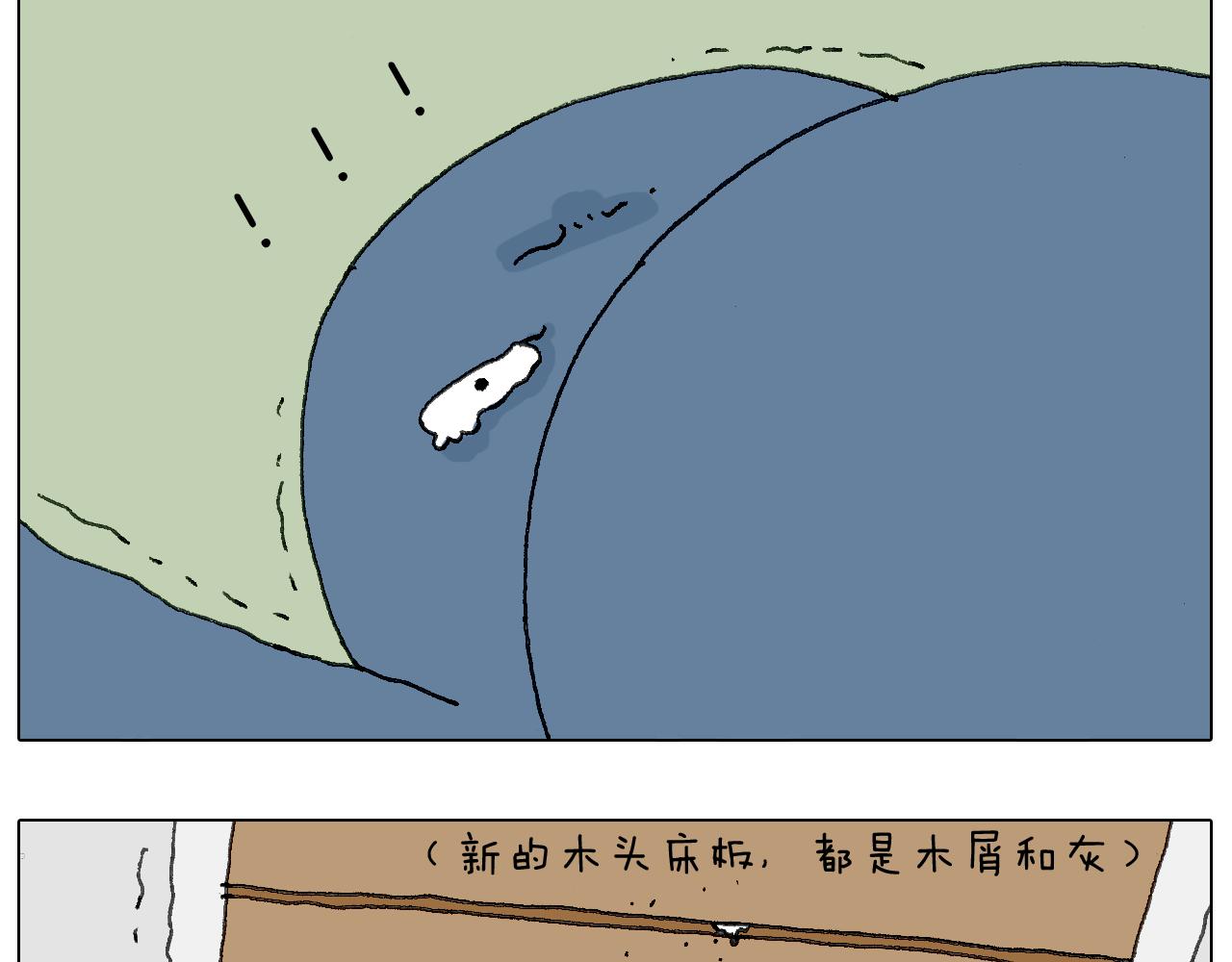 叫我森先生韩漫全集-可怕的南哥！无删减无遮挡章节图片 