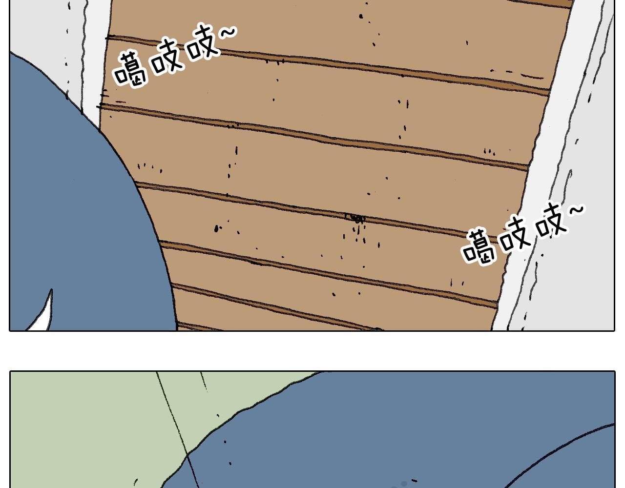 叫我森先生韩漫全集-可怕的南哥！无删减无遮挡章节图片 