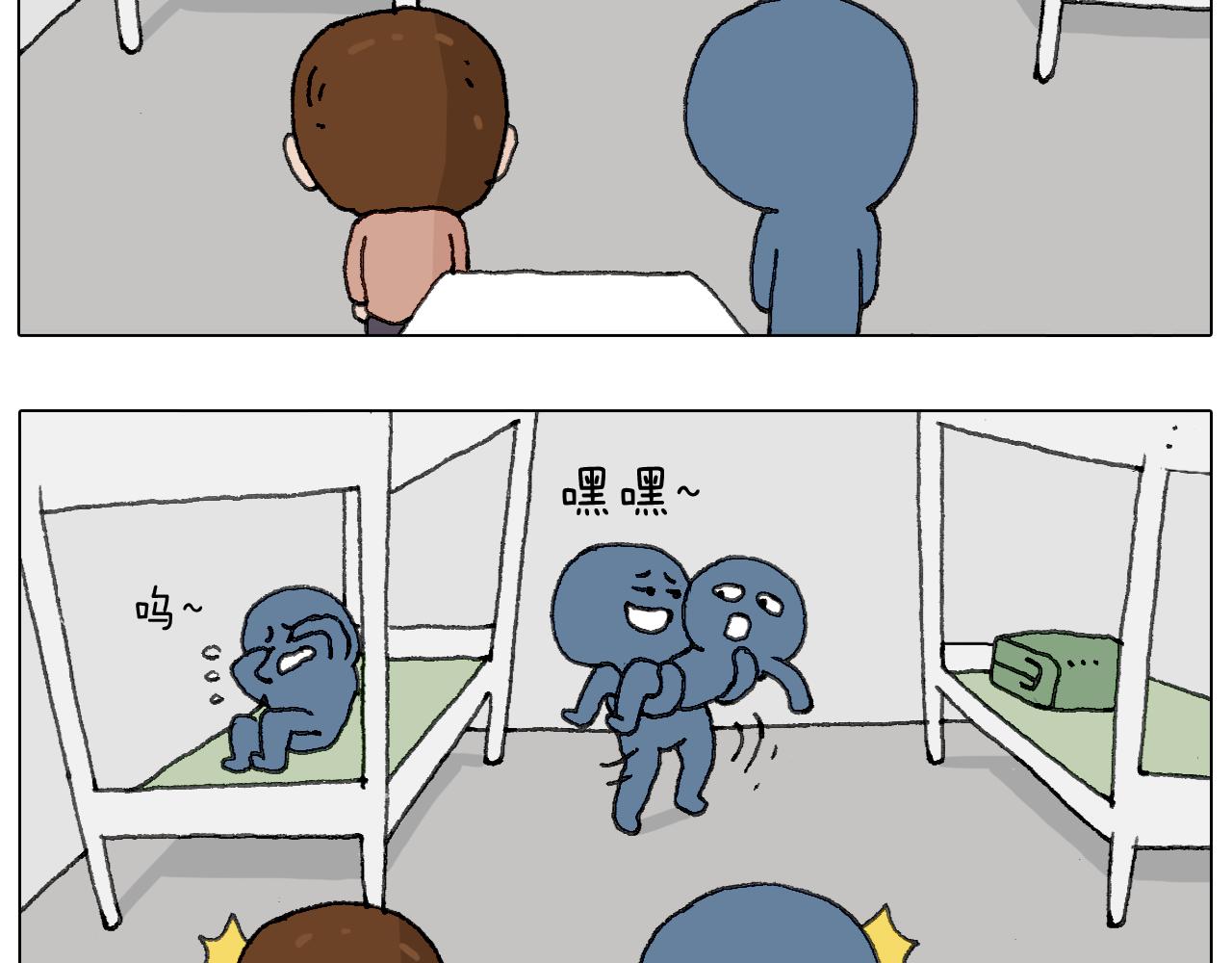 叫我森先生韩漫全集-可怕的南哥！无删减无遮挡章节图片 