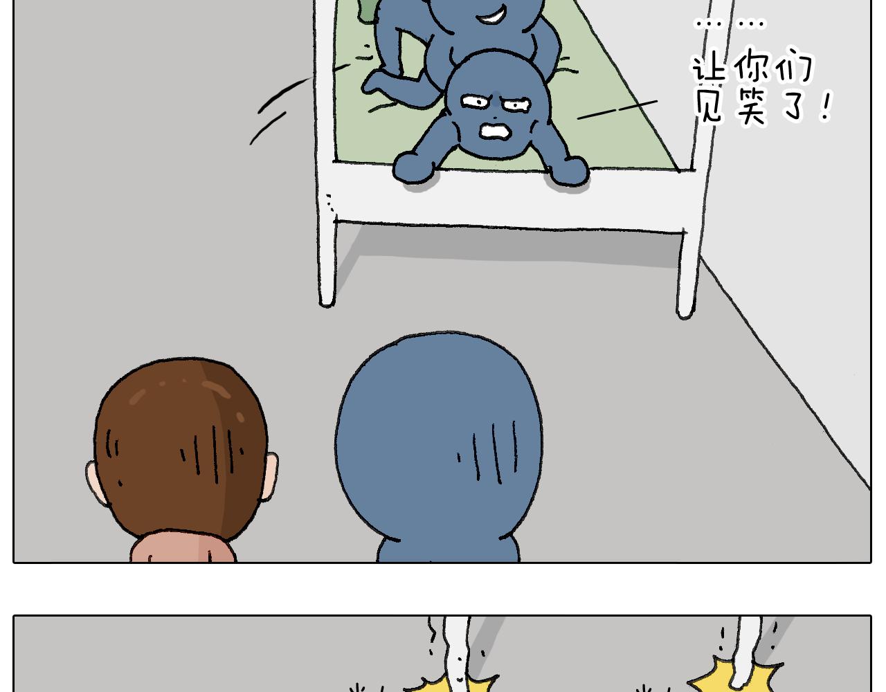 叫我森先生韩漫全集-可怕的南哥！无删减无遮挡章节图片 
