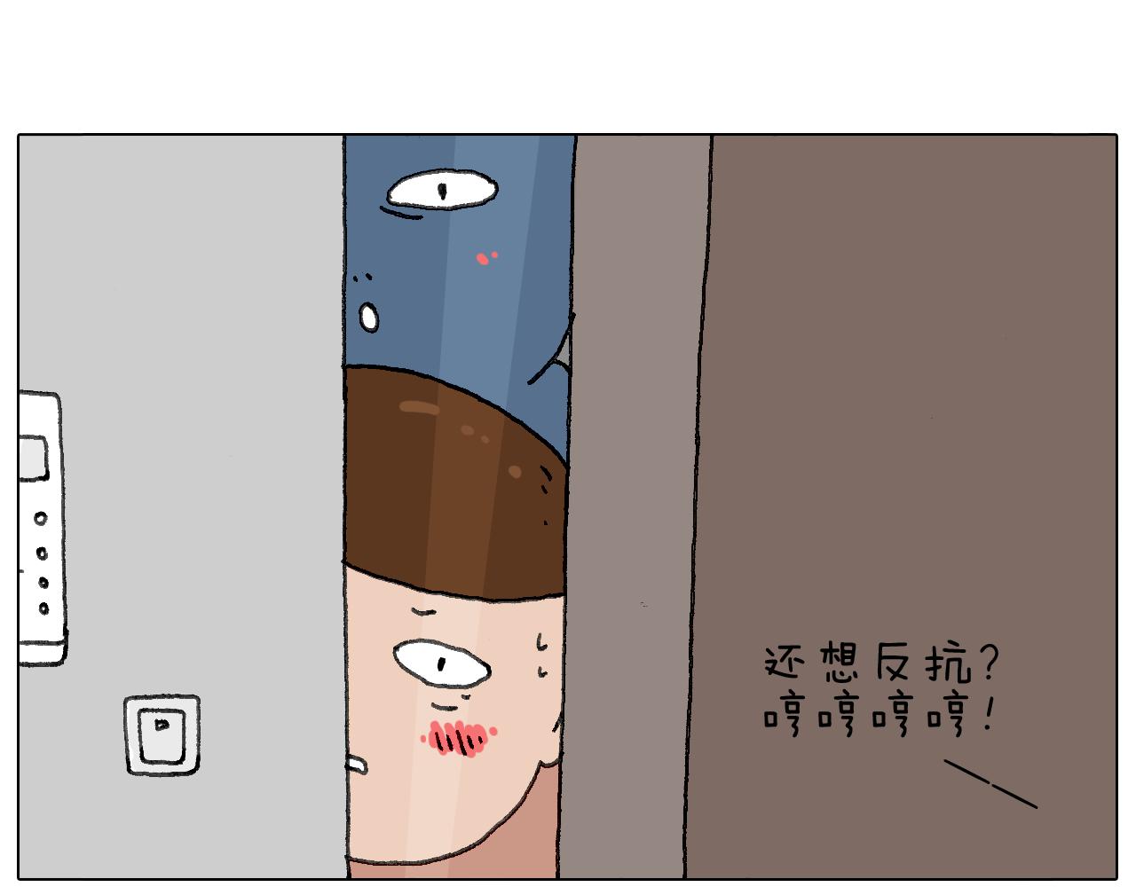 叫我森先生韩漫全集-可怕的南哥！无删减无遮挡章节图片 
