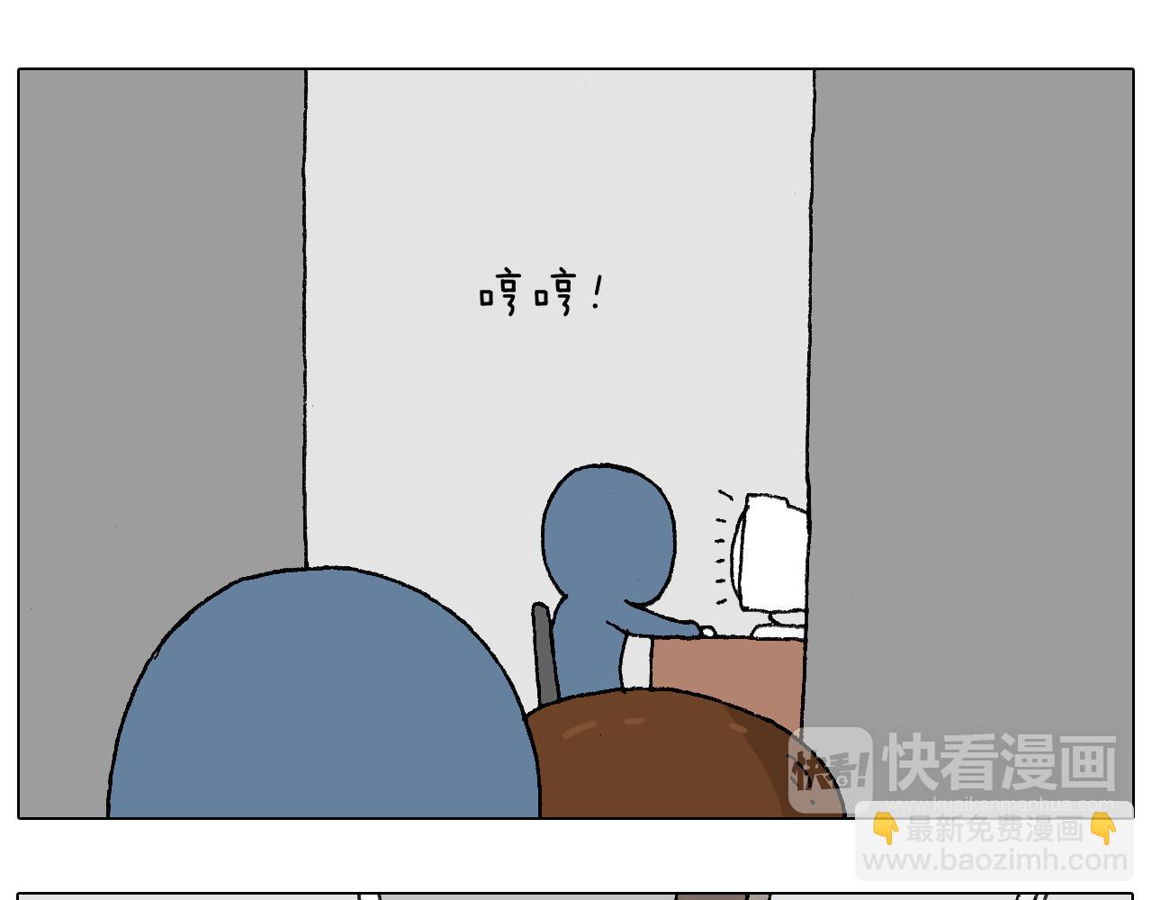 叫我森先生韩漫全集-可怕的南哥！无删减无遮挡章节图片 
