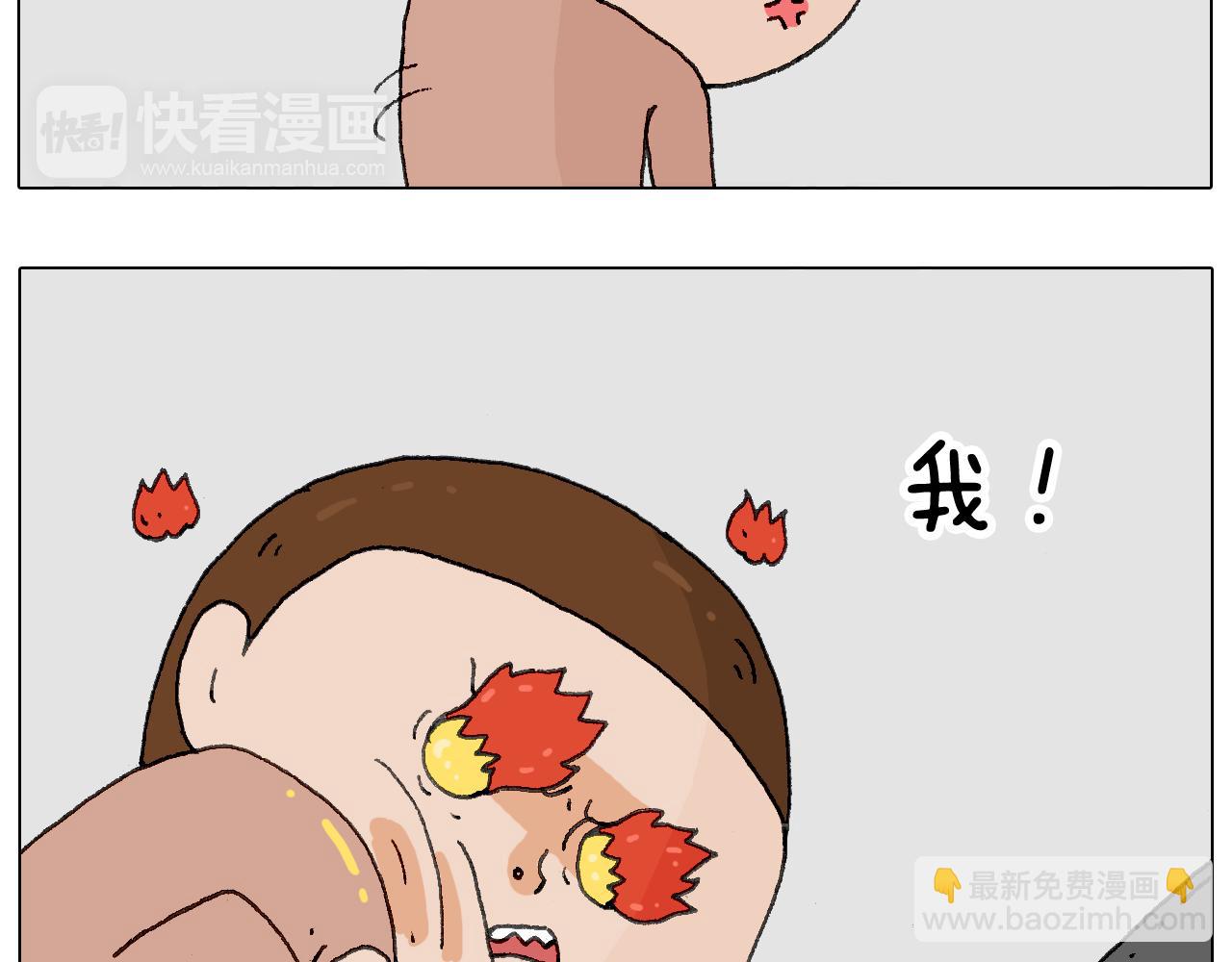 叫我森先生韩漫全集-可怕的南哥！无删减无遮挡章节图片 