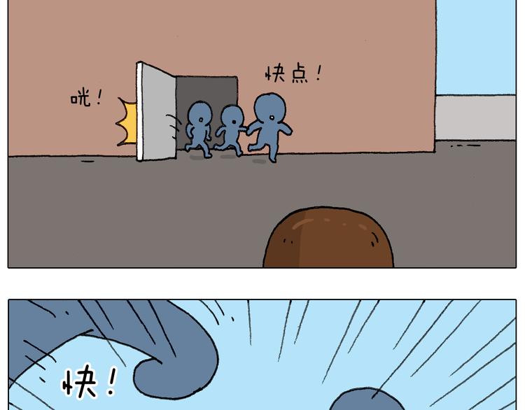 叫我森先生韩漫全集-可怕的南哥！无删减无遮挡章节图片 