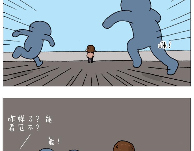 叫我森先生韩漫全集-可怕的南哥！无删减无遮挡章节图片 