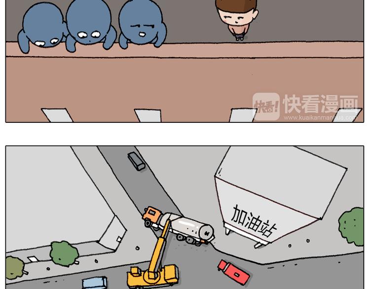 叫我森先生韩漫全集-可怕的南哥！无删减无遮挡章节图片 