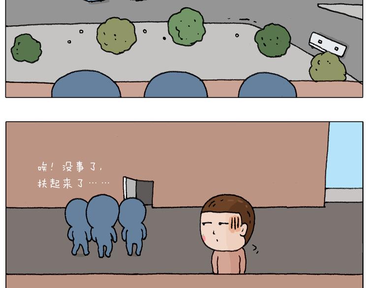 叫我森先生韩漫全集-可怕的南哥！无删减无遮挡章节图片 
