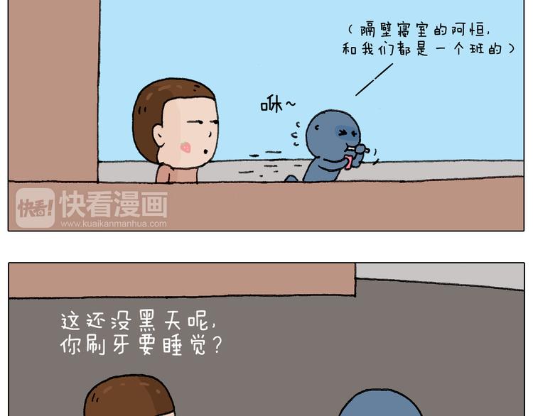 叫我森先生韩漫全集-可怕的南哥！无删减无遮挡章节图片 