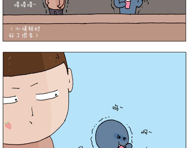 叫我森先生韩漫全集-可怕的南哥！无删减无遮挡章节图片 