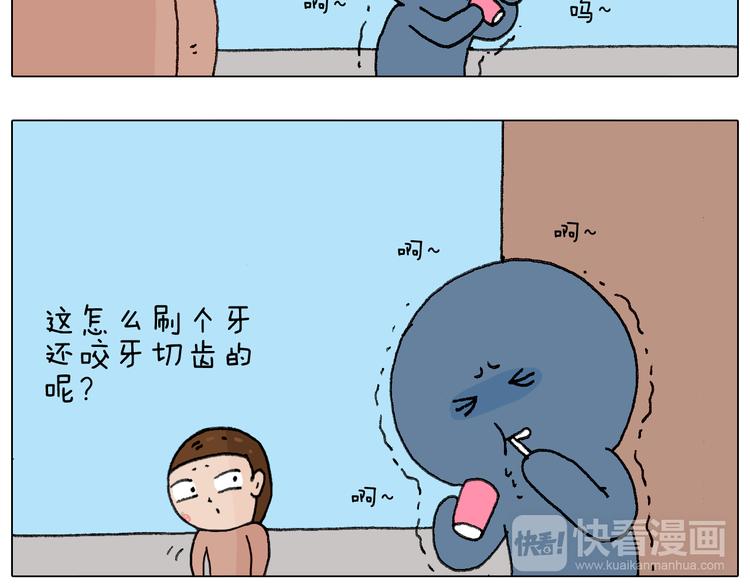 叫我森先生韩漫全集-可怕的南哥！无删减无遮挡章节图片 