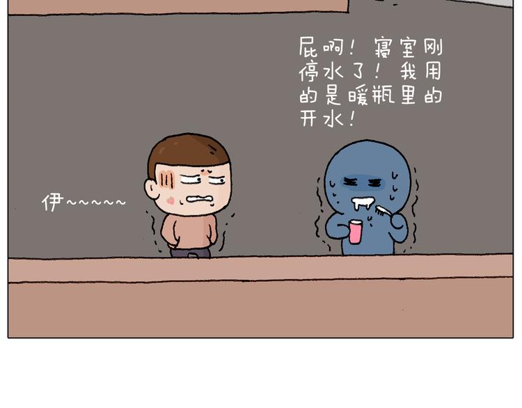 叫我森先生韩漫全集-可怕的南哥！无删减无遮挡章节图片 