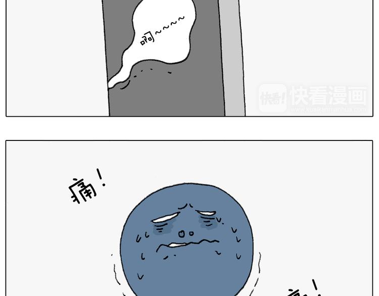 叫我森先生韩漫全集-可怕的南哥！无删减无遮挡章节图片 
