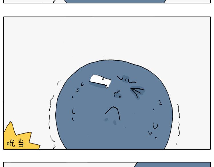叫我森先生韩漫全集-可怕的南哥！无删减无遮挡章节图片 
