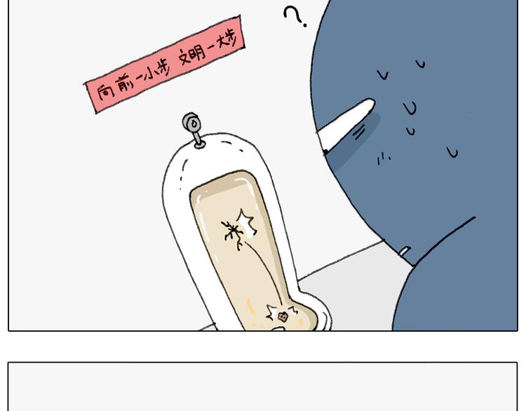 叫我森先生韩漫全集-可怕的南哥！无删减无遮挡章节图片 