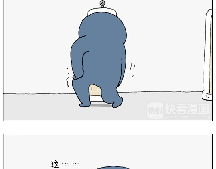 叫我森先生韩漫全集-可怕的南哥！无删减无遮挡章节图片 