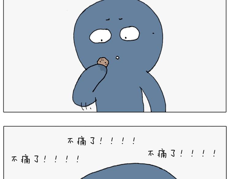 叫我森先生韩漫全集-可怕的南哥！无删减无遮挡章节图片 