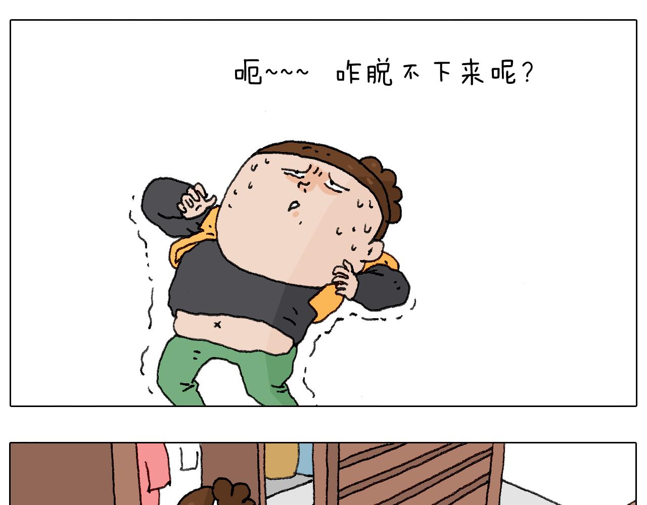 叫我森先生韩漫全集-缩骨功不是乱练的！无删减无遮挡章节图片 