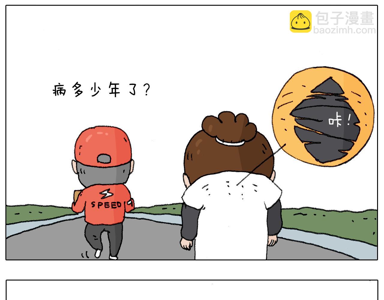 叫我森先生韩漫全集-缩骨功不是乱练的！无删减无遮挡章节图片 